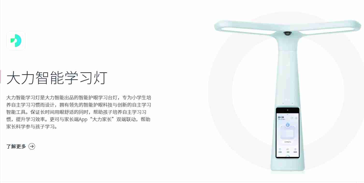 字节入局AI硬件赛道!一切为火山引擎卖方案服务?