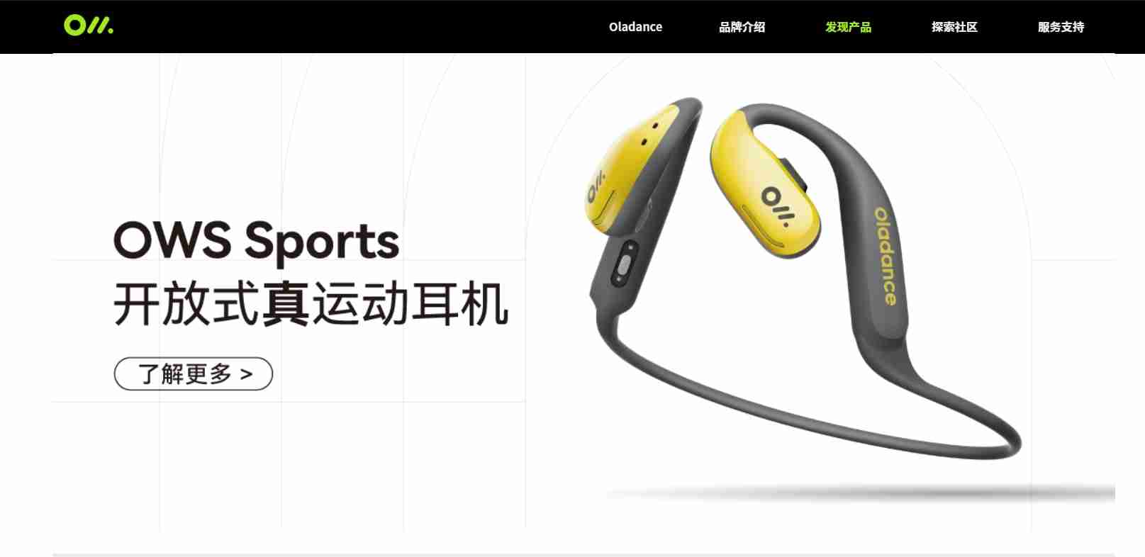 字节入局AI硬件赛道!一切为火山引擎卖方案服务?