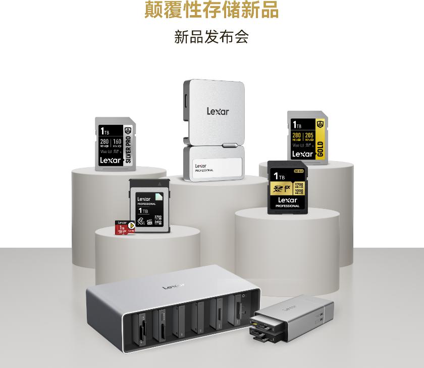 颠覆性新品发布,P&I2024 雷克沙邀您品鉴