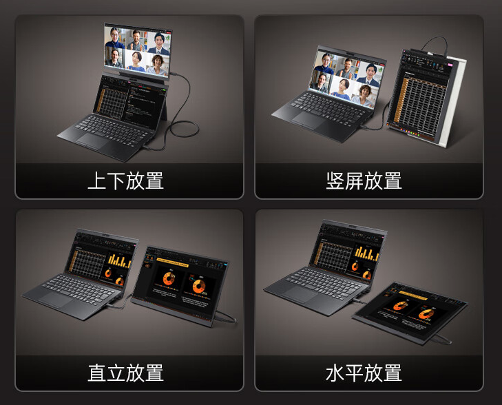 VAIO Vision+ 14 轻薄便携显示器国内开售:重约 330g,3999 元