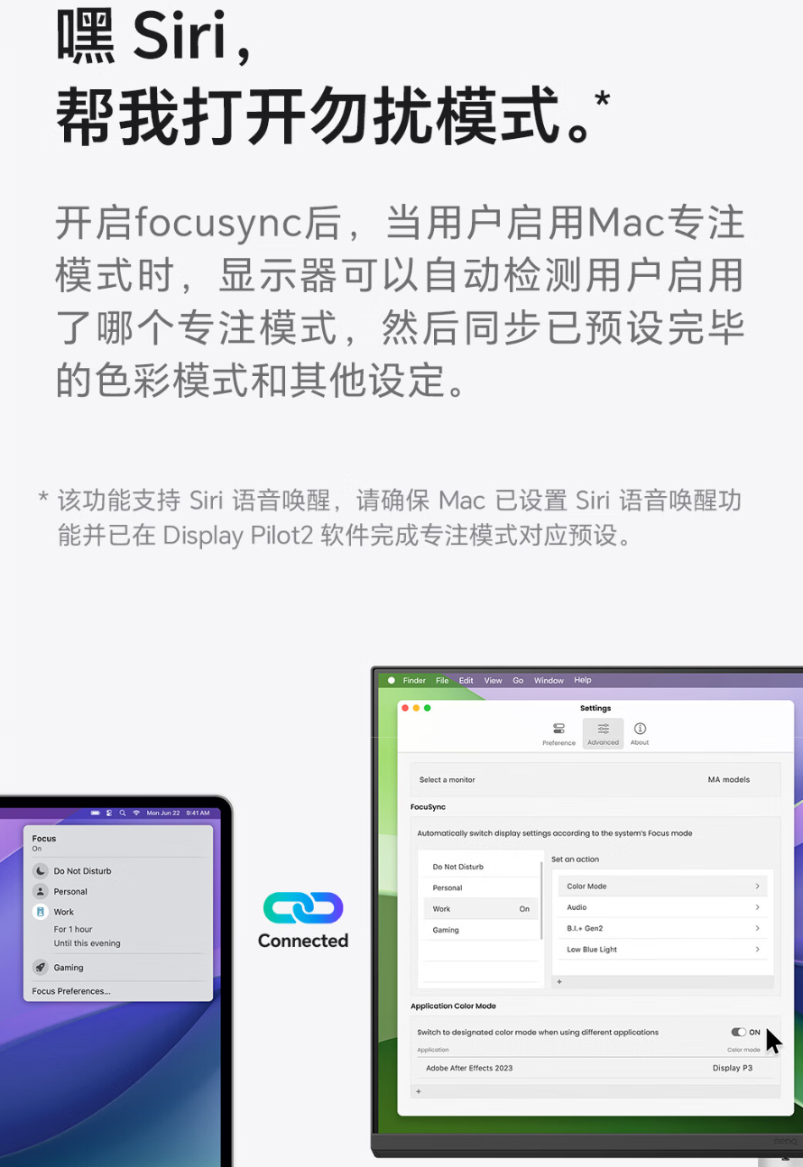 明基 27 英寸显示器 MA270U 开售:适配苹果 iKeyboard 操控、4K 分辨率,首发 4399 元