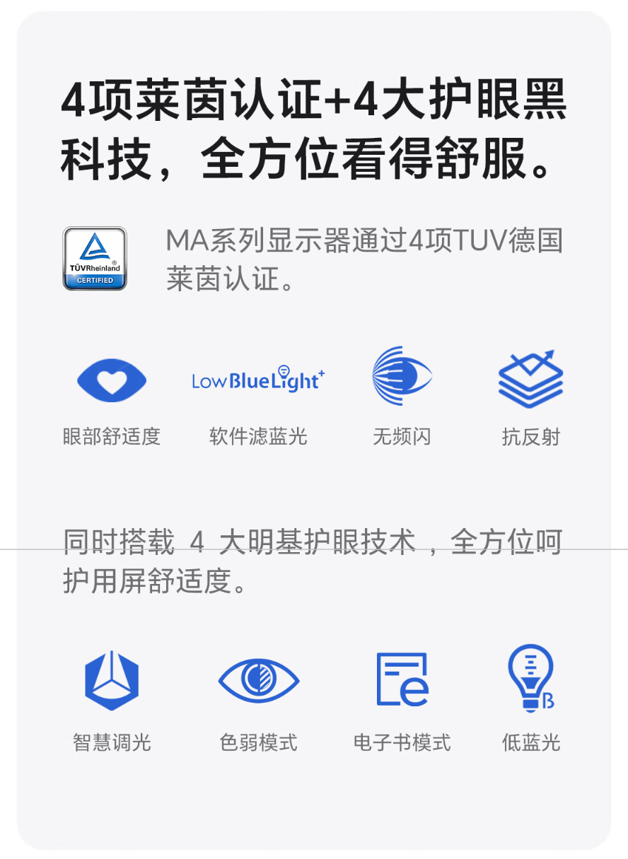 明基 27 英寸显示器 MA270U 开售:适配苹果 iKeyboard 操控、4K 分辨率,首发 4399 元