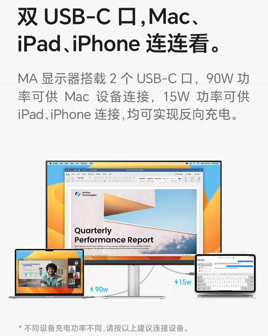 明基 27 英寸显示器 MA270U 开售:适配苹果 iKeyboard 操控、4K 分辨率,首发 4399 元