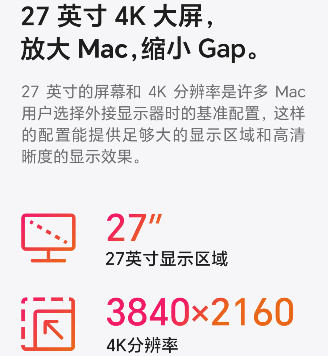 明基 27 英寸显示器 MA270U 开售:适配苹果 iKeyboard 操控、4K 分辨率,首发 4399 元