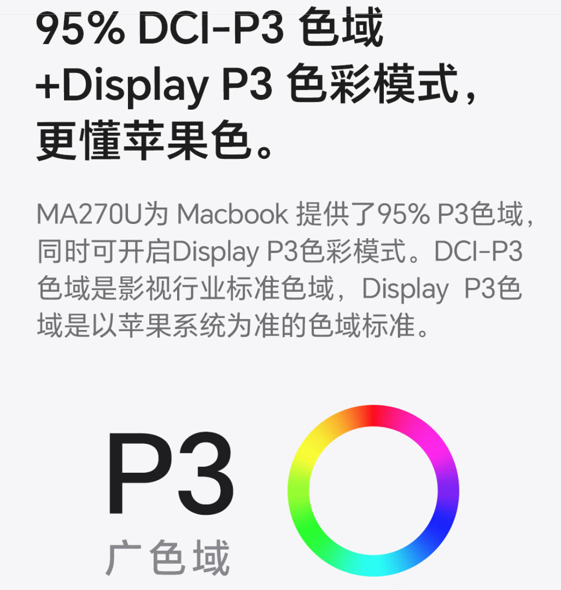 明基 27 英寸显示器 MA270U 开售:适配苹果 iKeyboard 操控、4K 分辨率,首发 4399 元