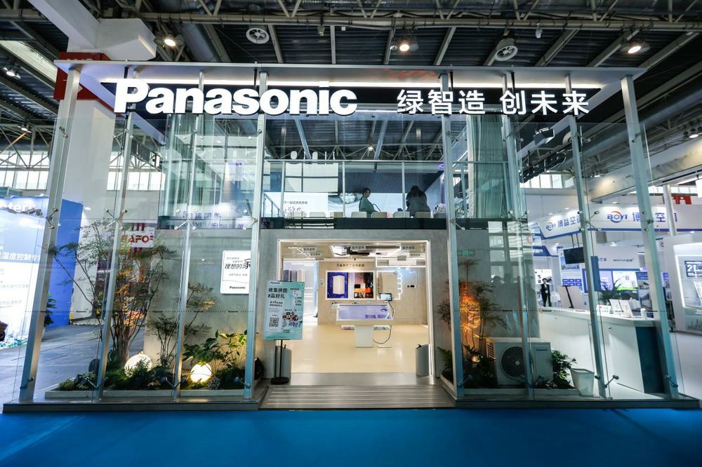 打造安心舒适的人居生活环境，2024制冷展松下发布WS事业战略