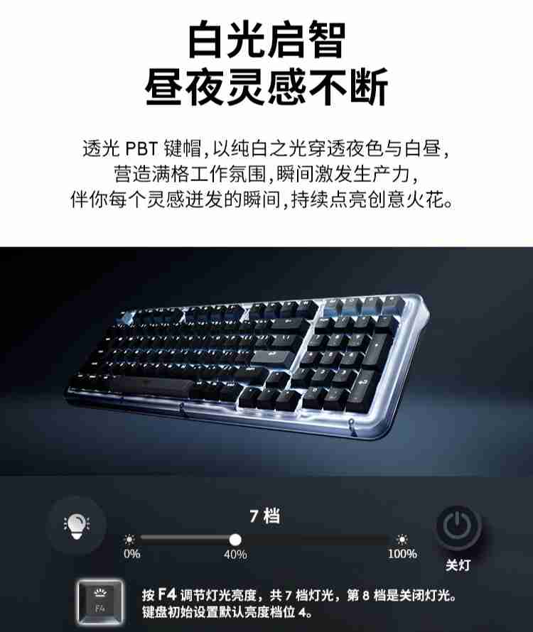 罗技 K98M 琥珀系列 AI 客制化无线机械键盘开售:Gasket 结构、热插拔大理石轴, 599 元