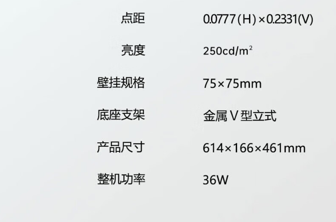 27 英寸仅 499 元:熊猫 2K+75Hz 显示器 PS27QD2 京东大促