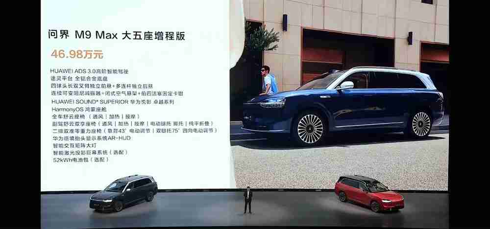 售价19999 元起,华为 Mate XT 非凡大师三折叠手机发布