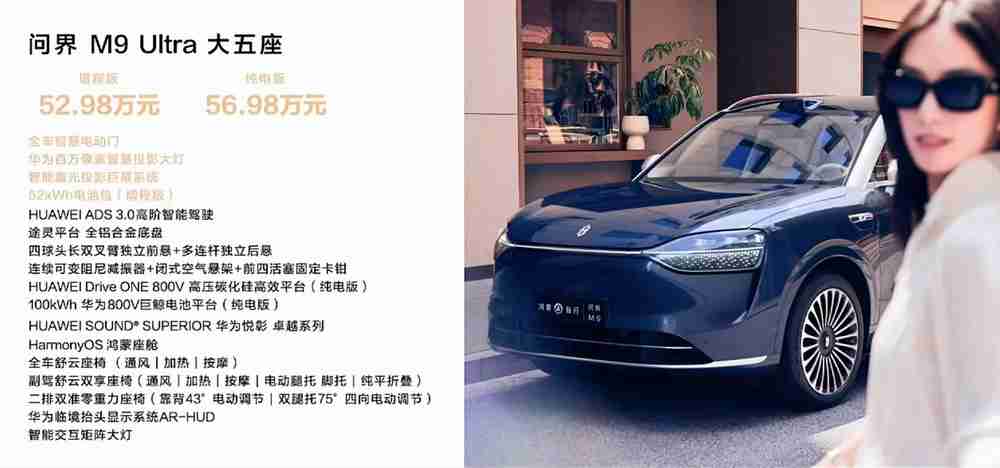 售价19999 元起,华为 Mate XT 非凡大师三折叠手机发布