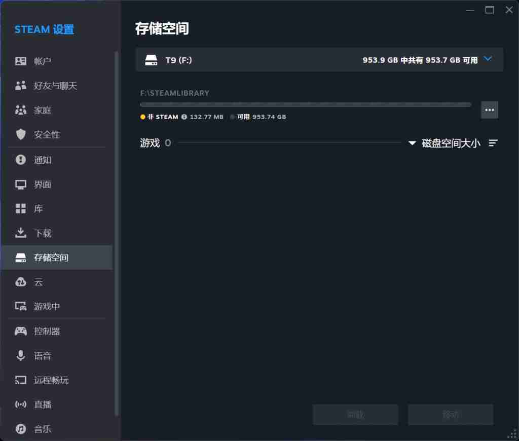 畅玩《黑神话:悟空》?移动固态硬盘也能直面天命