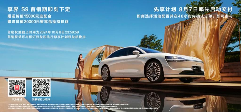 华为 MatePad Air 详细体验