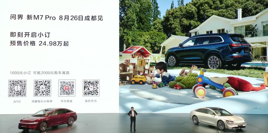 华为 MatePad Air 详细体验