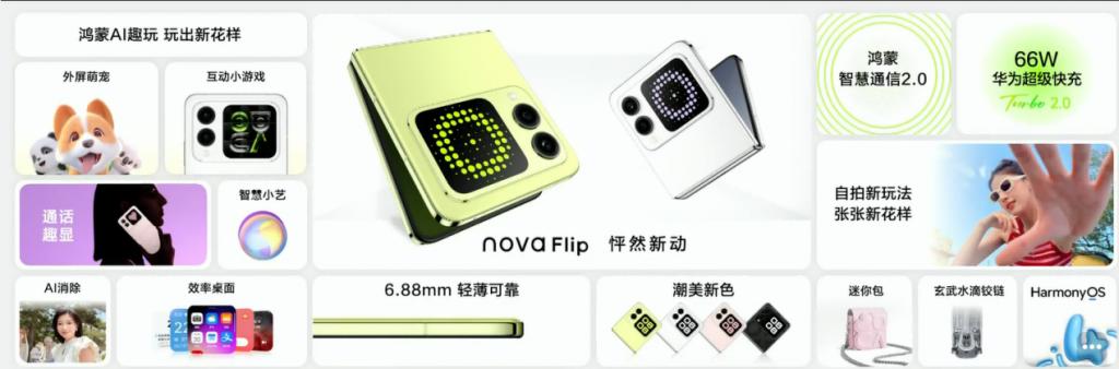 华为 MatePad Air 详细体验