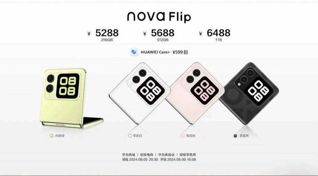 华为 MatePad Air 详细体验