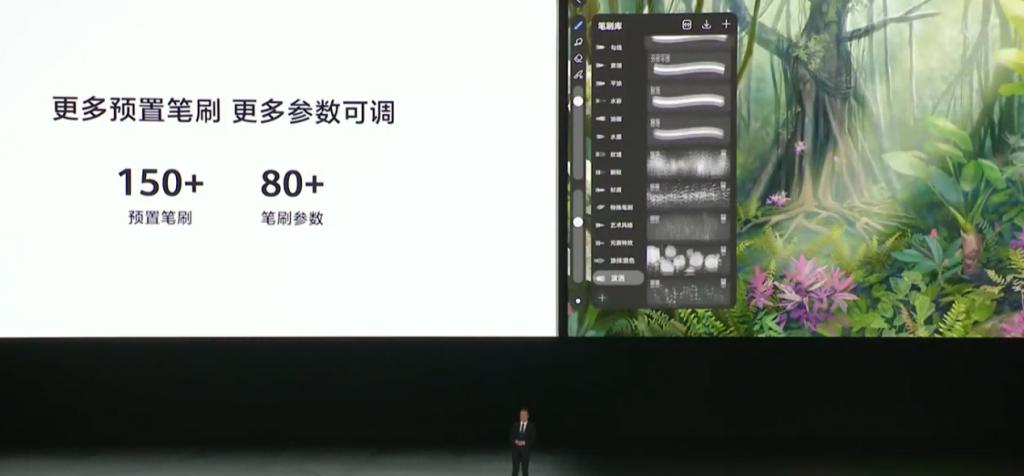 华为 MatePad Air 详细体验