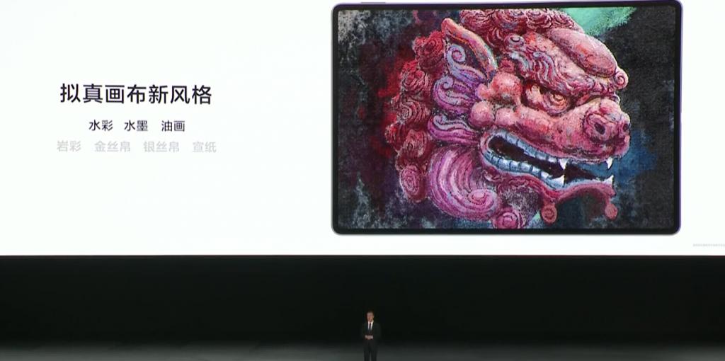 华为 MatePad Air 详细体验