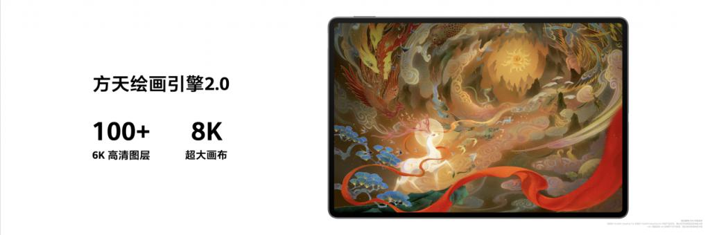 华为 MatePad Air 详细体验