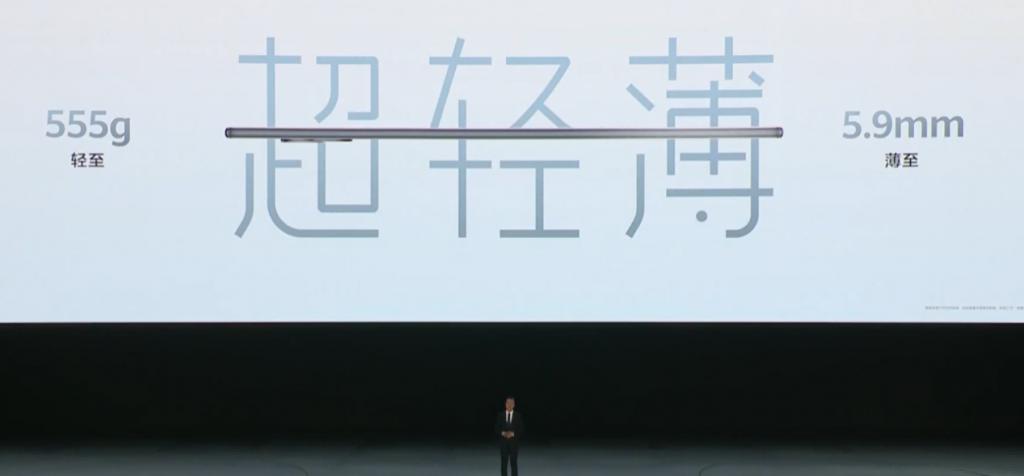 华为 MatePad Air 详细体验