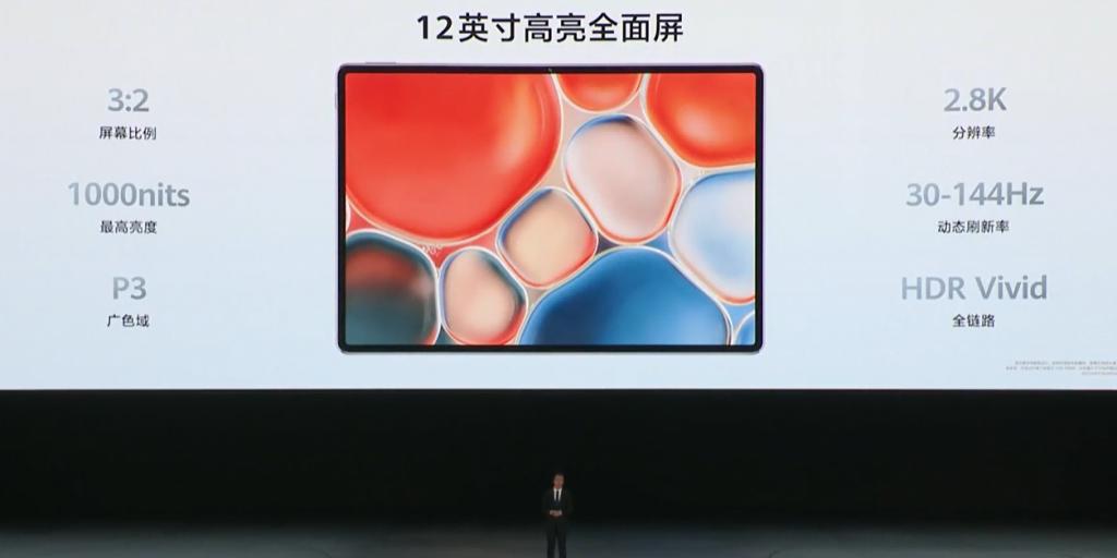 华为 MatePad Air 详细体验