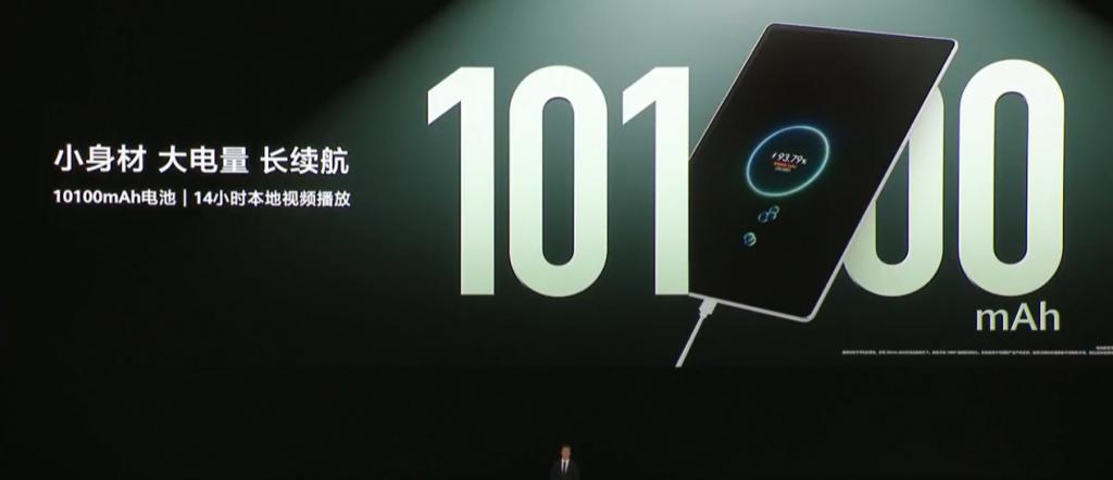 华为 MatePad Air 详细体验