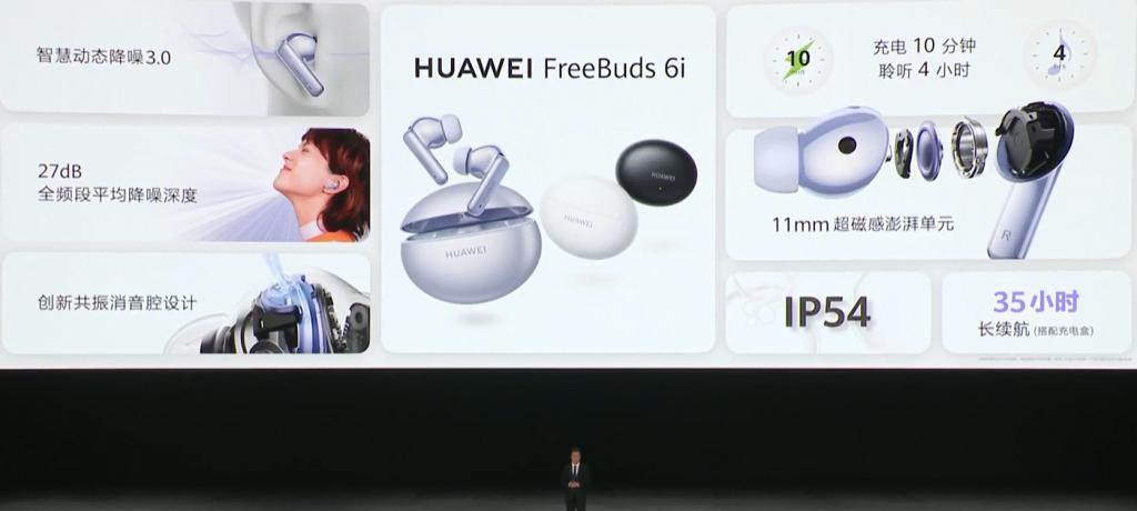 华为 MatePad Air 详细体验
