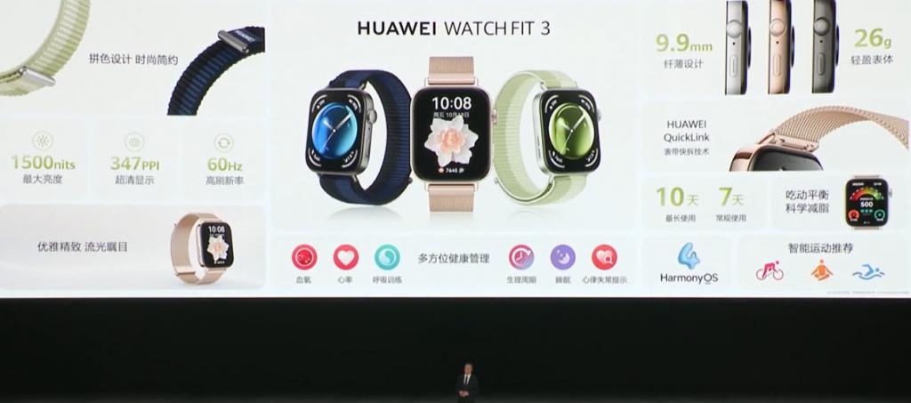 华为 MatePad Air 详细体验