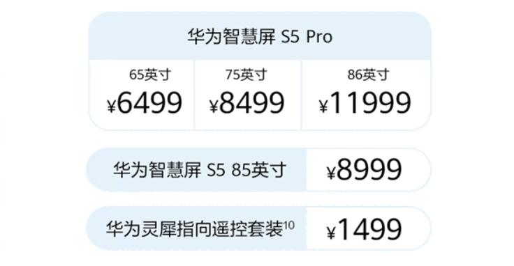 华为 MatePad Air 详细体验