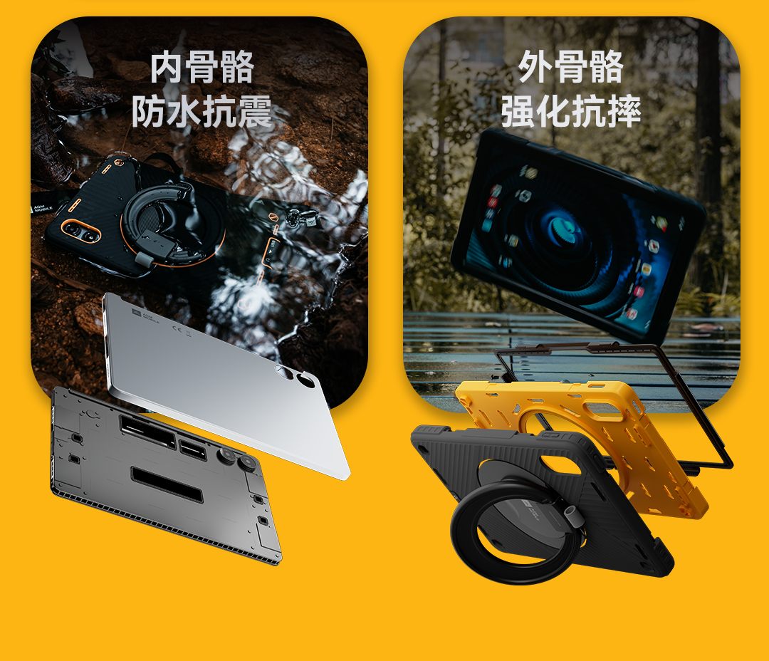 AGM P2 Active 重装版平板开售:联发科 G99、8000mAh 电池,首发 1699 元