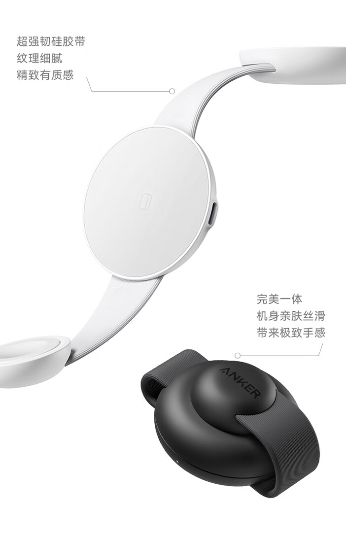 安克小飞碟三合一 Qi2 15W 无线充电器 9 月 20 日开售：支持手机 / 耳机 / 手表同充，499 元