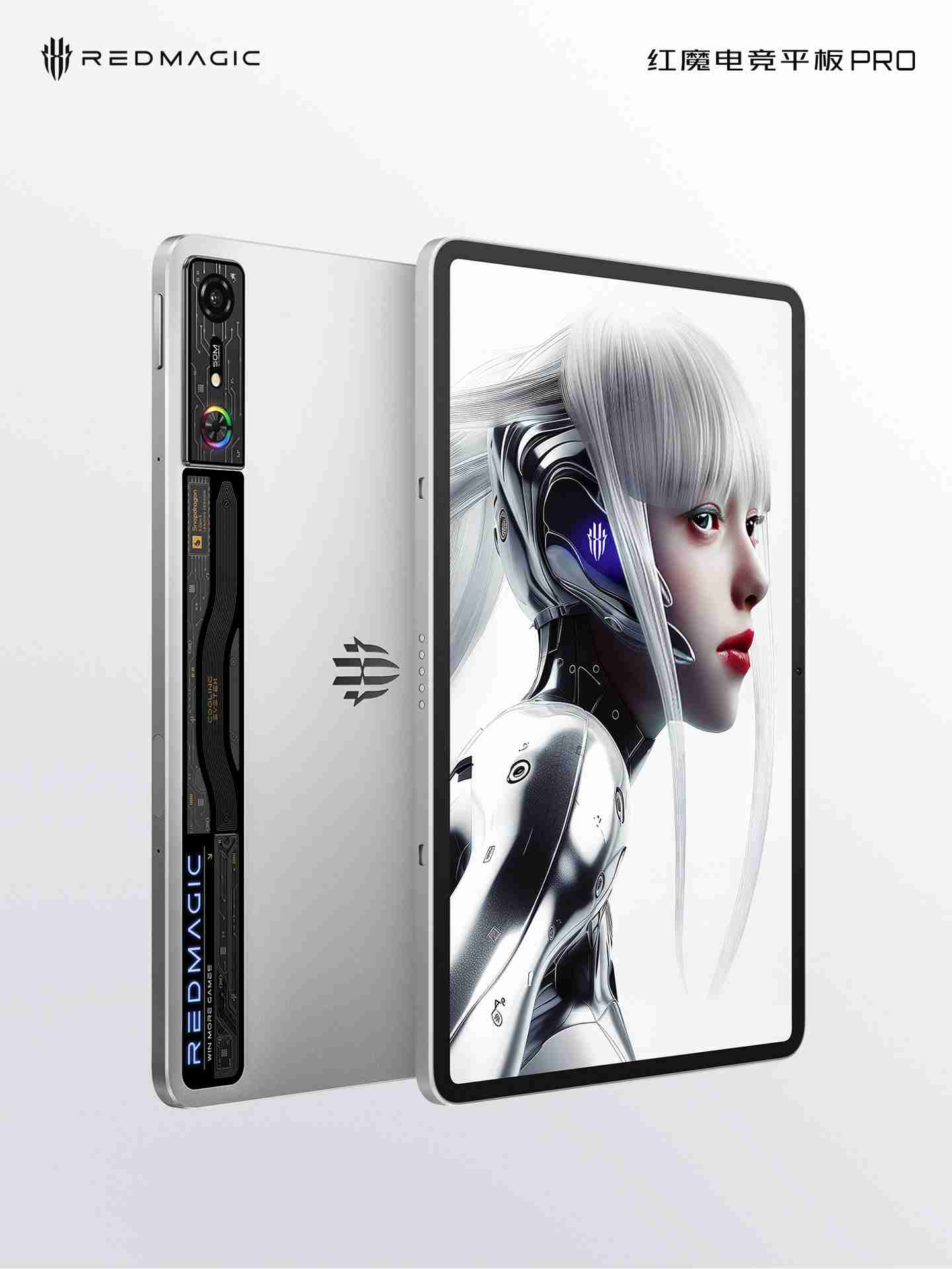 红魔电竞平板 Pro 发布:搭载骁龙 8 Gen 3 领先版处理器、拥有氘锋透明双配色,首发 3999 元起