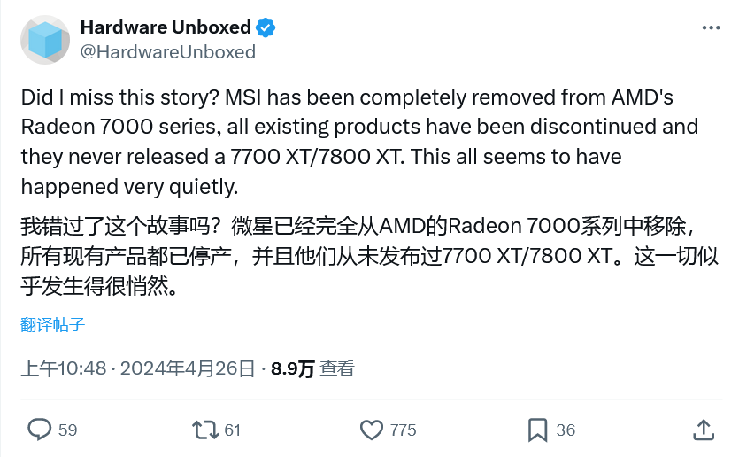 微星对 AMD Radeon GPU 失去兴趣,重心放在英伟达 RTX GPU 产品上