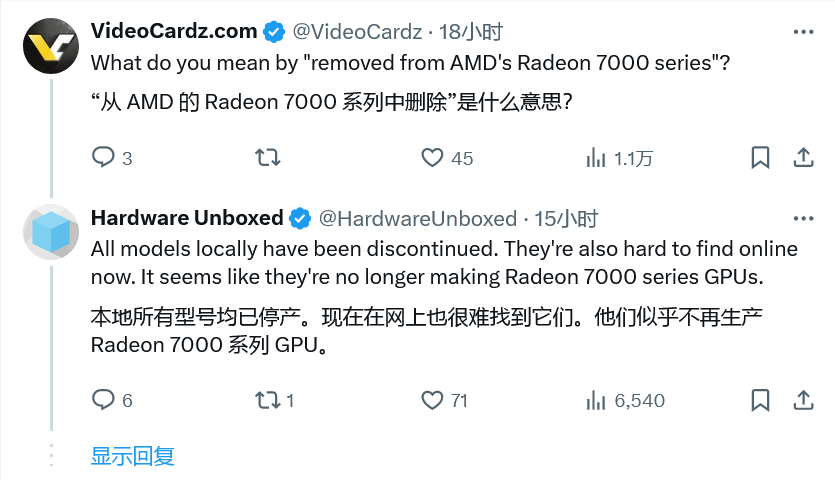 微星对 AMD Radeon GPU 失去兴趣,重心放在英伟达 RTX GPU 产品上