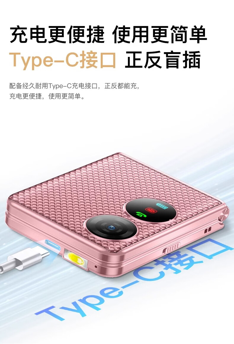 金立手机复活了！「小折叠」撞脸华为，谁买？