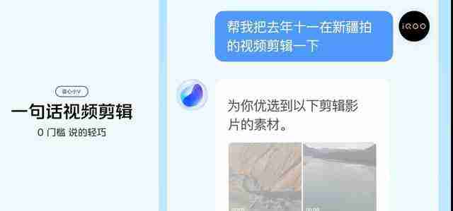 重塑智能生活新体验 vivo Y300 Pro 系统 AI 体验分享