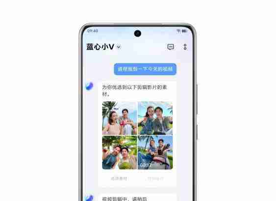 重塑智能生活新体验 vivo Y300 Pro 系统 AI 体验分享