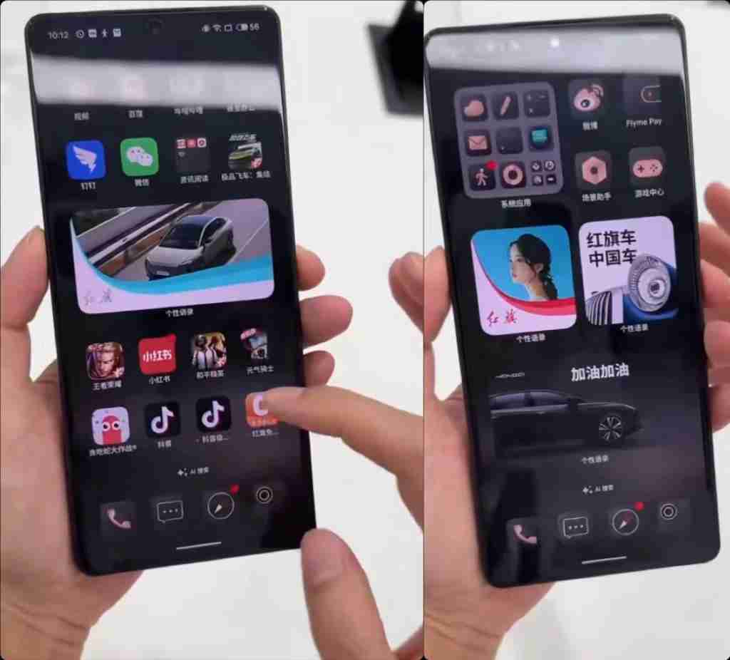 红旗手机实拍图曝光,采用新外观设计