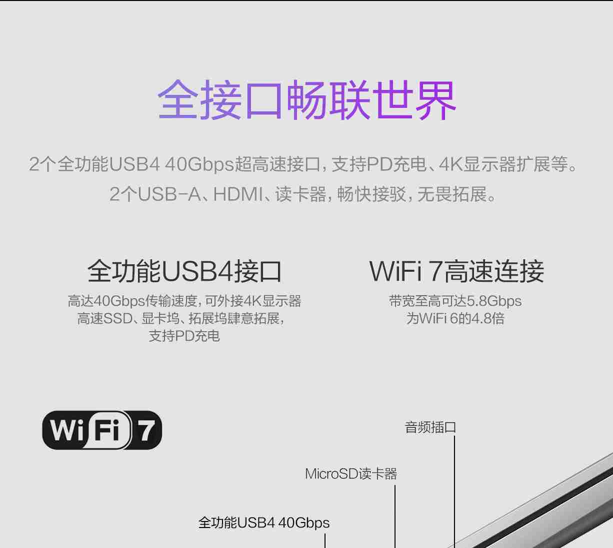 华硕 2024 款无畏 Pro15 骁龙 X Plus 版笔记本开售：32GB+1TB，6999 元