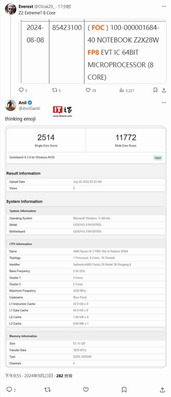 AMD Z2 Extreme 曝光：3+5 八核配置、28W TDP，下一代游戏掌机 APU