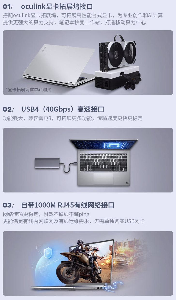 玄派“玄意星・星耀”笔记本新增配置开售:R7 7840HS + 16G + 512G 售 3799 元