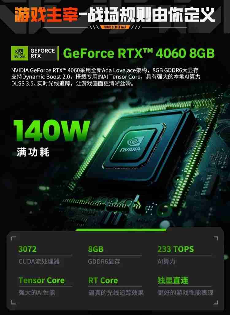 玄派玄机星 16N 笔记本开售:16 英寸 240Hz 高刷屏、整机 185W 性能释放,首发 6499 元起
