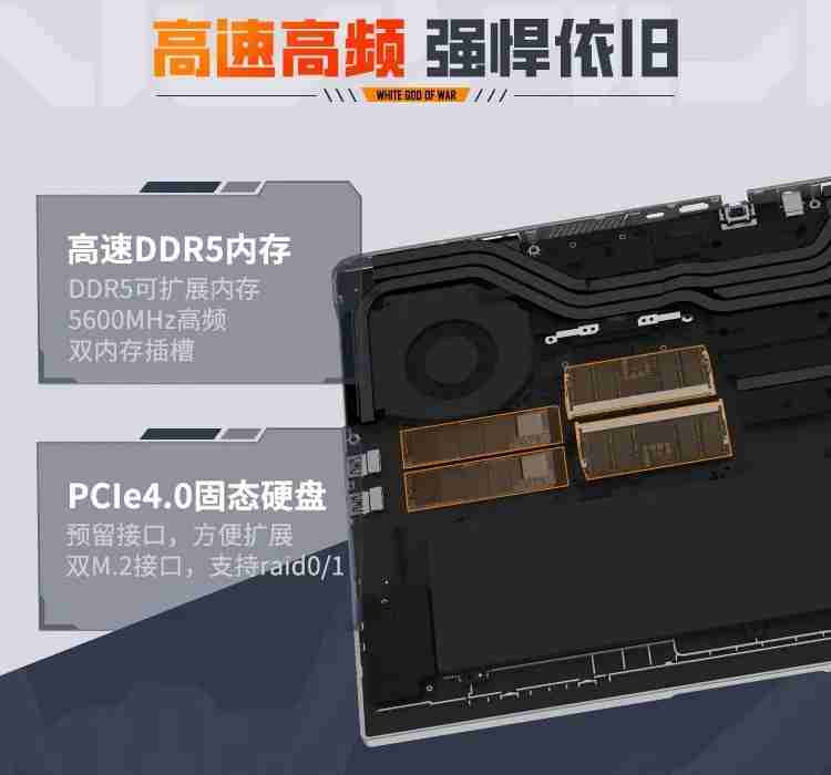 玄派玄机星 16N 笔记本开售:16 英寸 240Hz 高刷屏、整机 185W 性能释放,首发 6499 元起