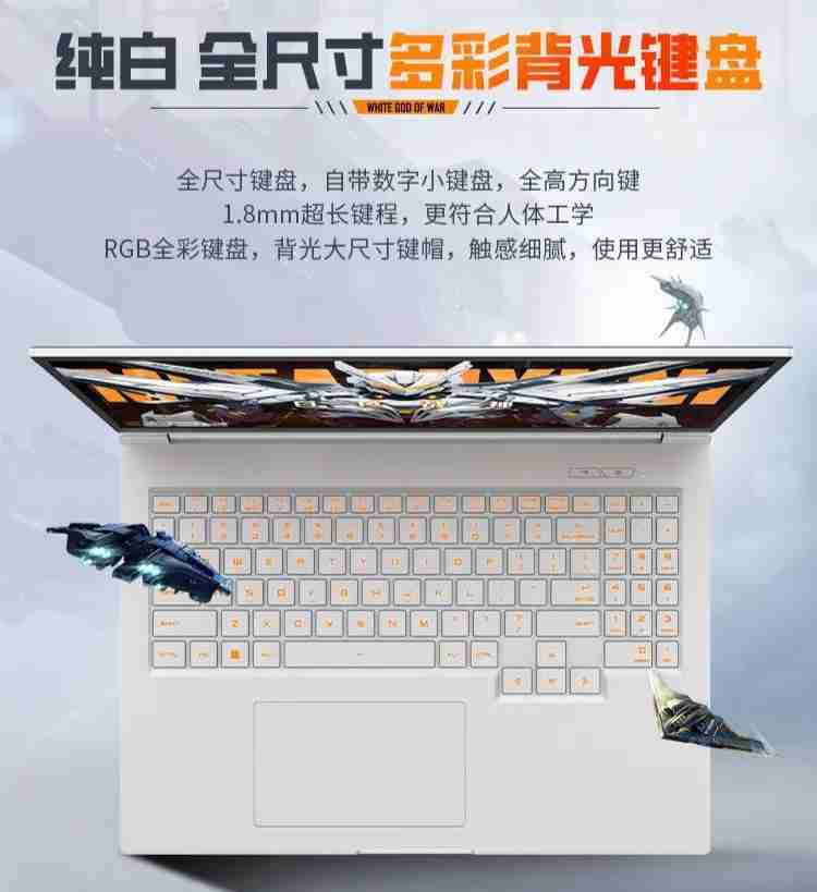 玄派玄机星 16N 笔记本开售:16 英寸 240Hz 高刷屏、整机 185W 性能释放,首发 6499 元起