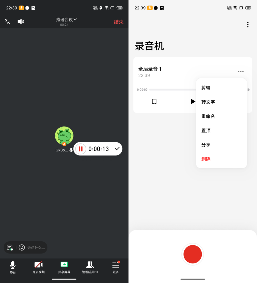 AI智能新体验,魅族Lucky 08评测