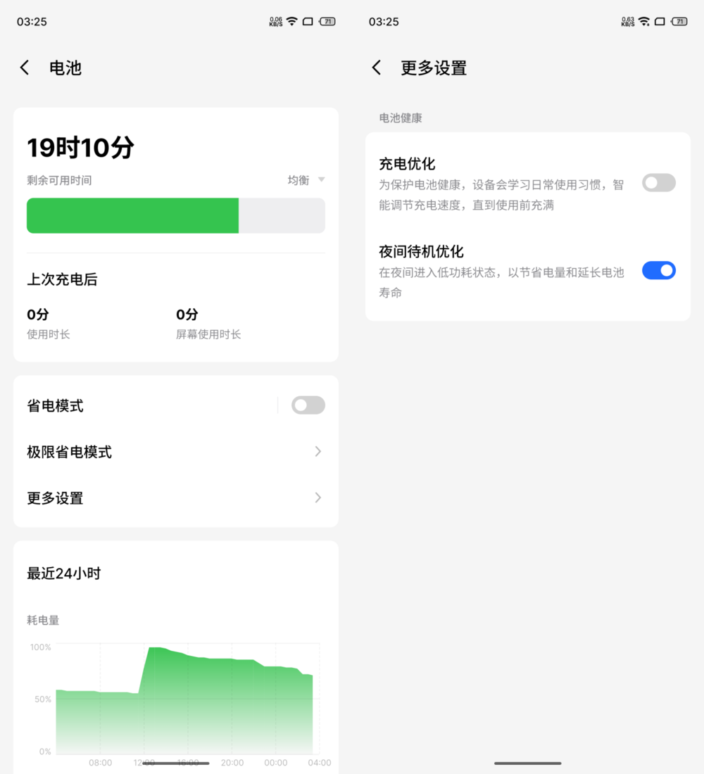 AI智能新体验,魅族Lucky 08评测