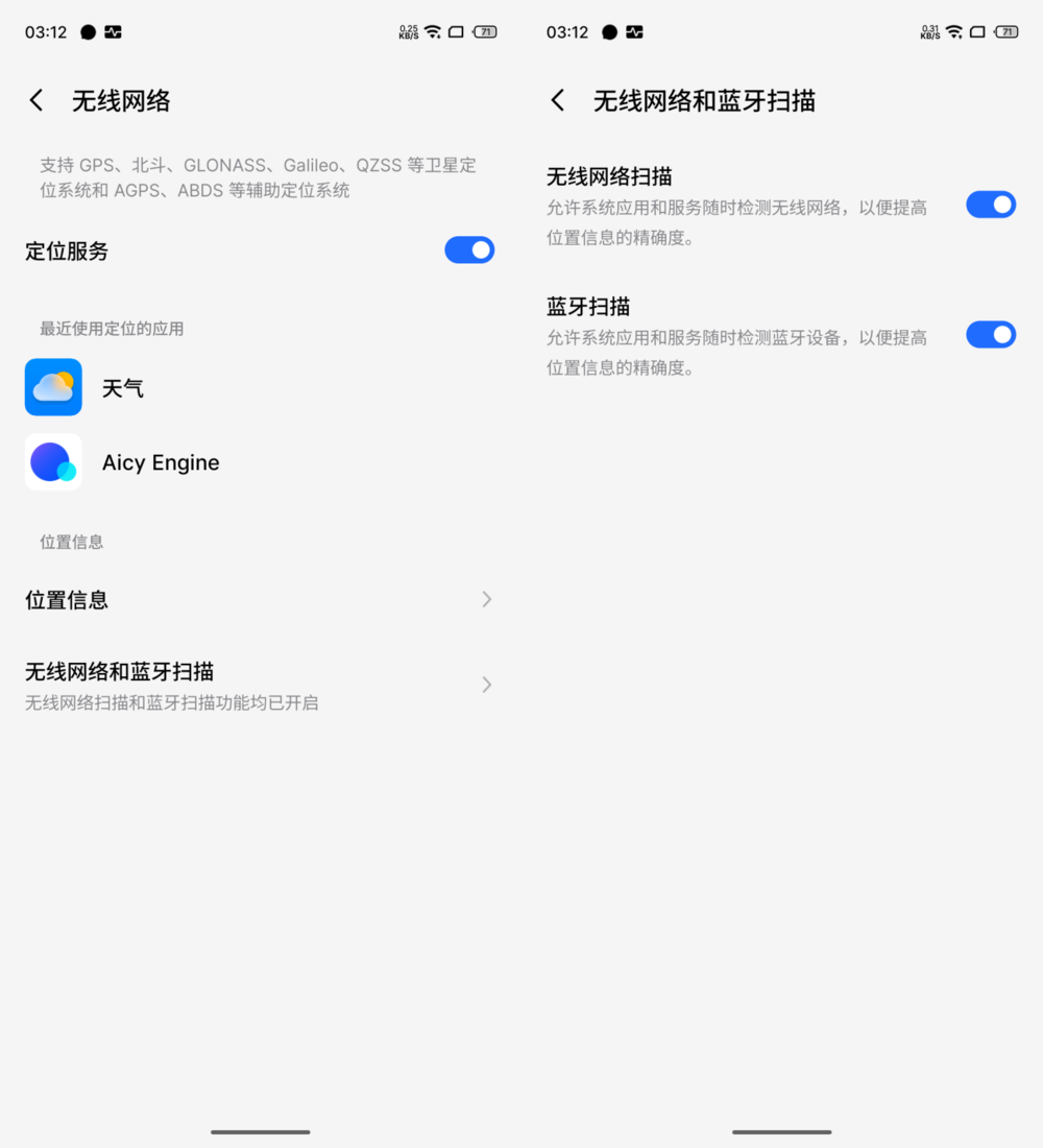 AI智能新体验,魅族Lucky 08评测