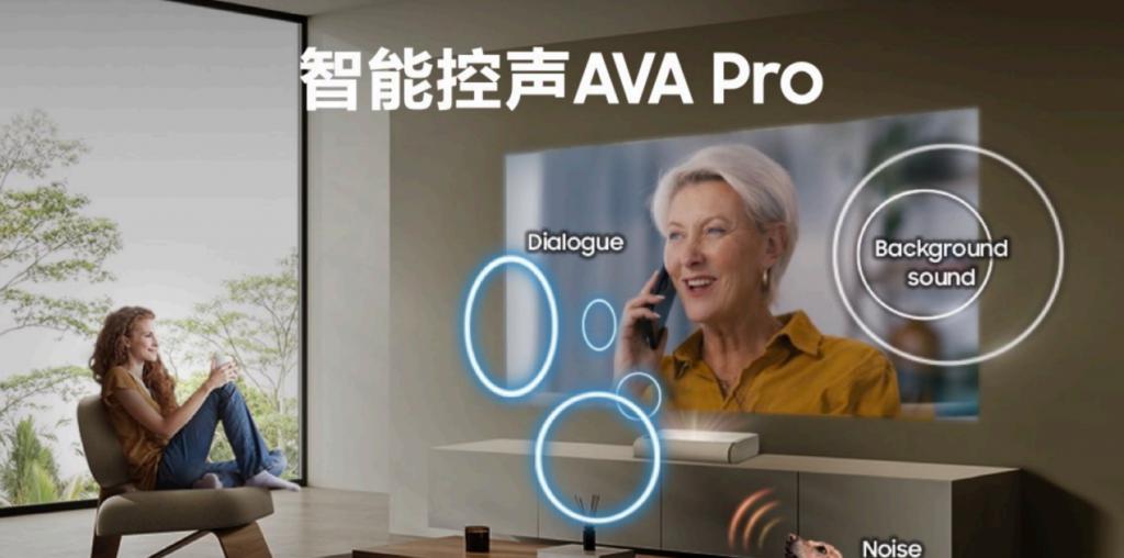 探索大屏观影无限可能,三星绚幕激光投影仪新品正式发布