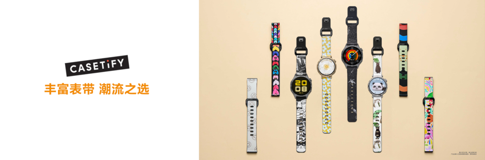 时尚再进阶,华为WATCH GT 5再次全面进化,Pro 系列售价 2488元起