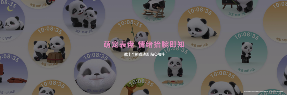 时尚再进阶,华为WATCH GT 5再次全面进化,Pro 系列售价 2488元起