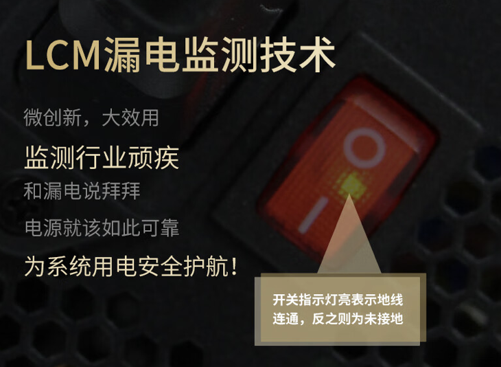 750W 功率 + 漏电检测技术,长城 M7 金牌全模组电源 429 元开售